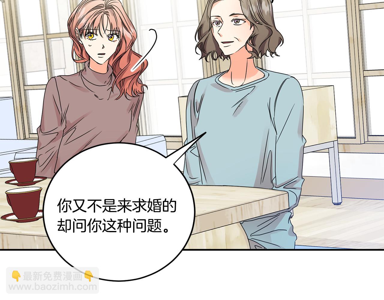 第47话 请允许我们在一起25