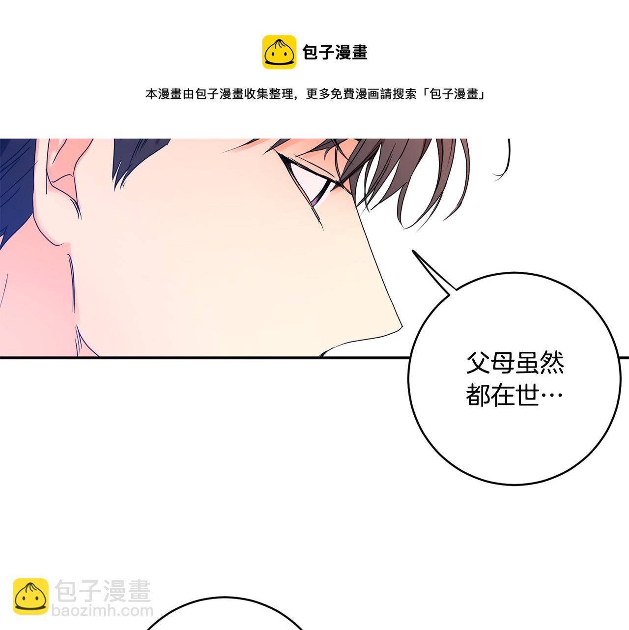 第47话 请允许我们在一起28