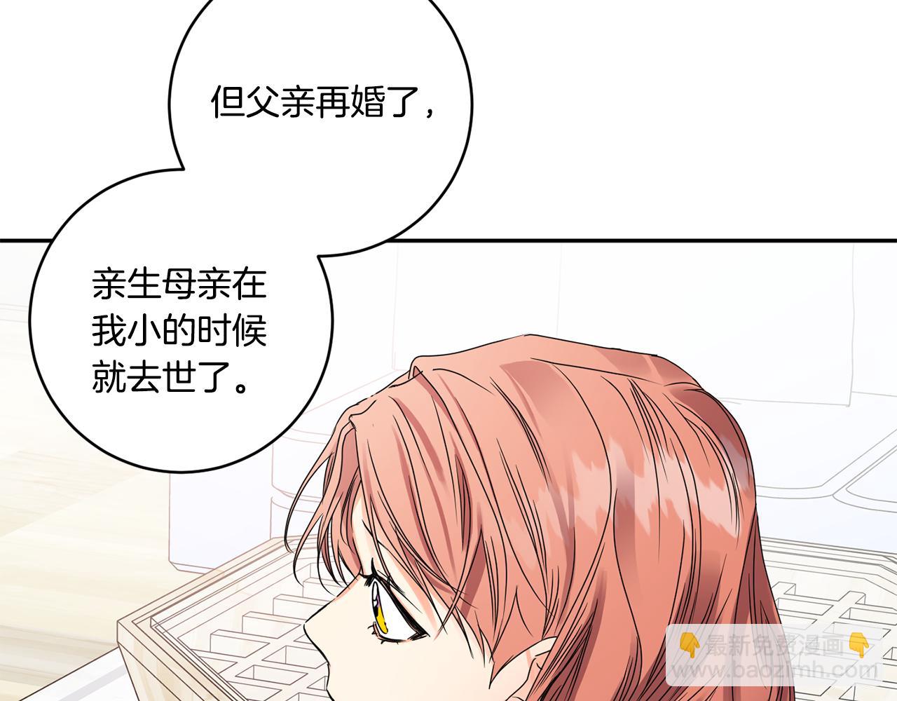 第47话 请允许我们在一起29