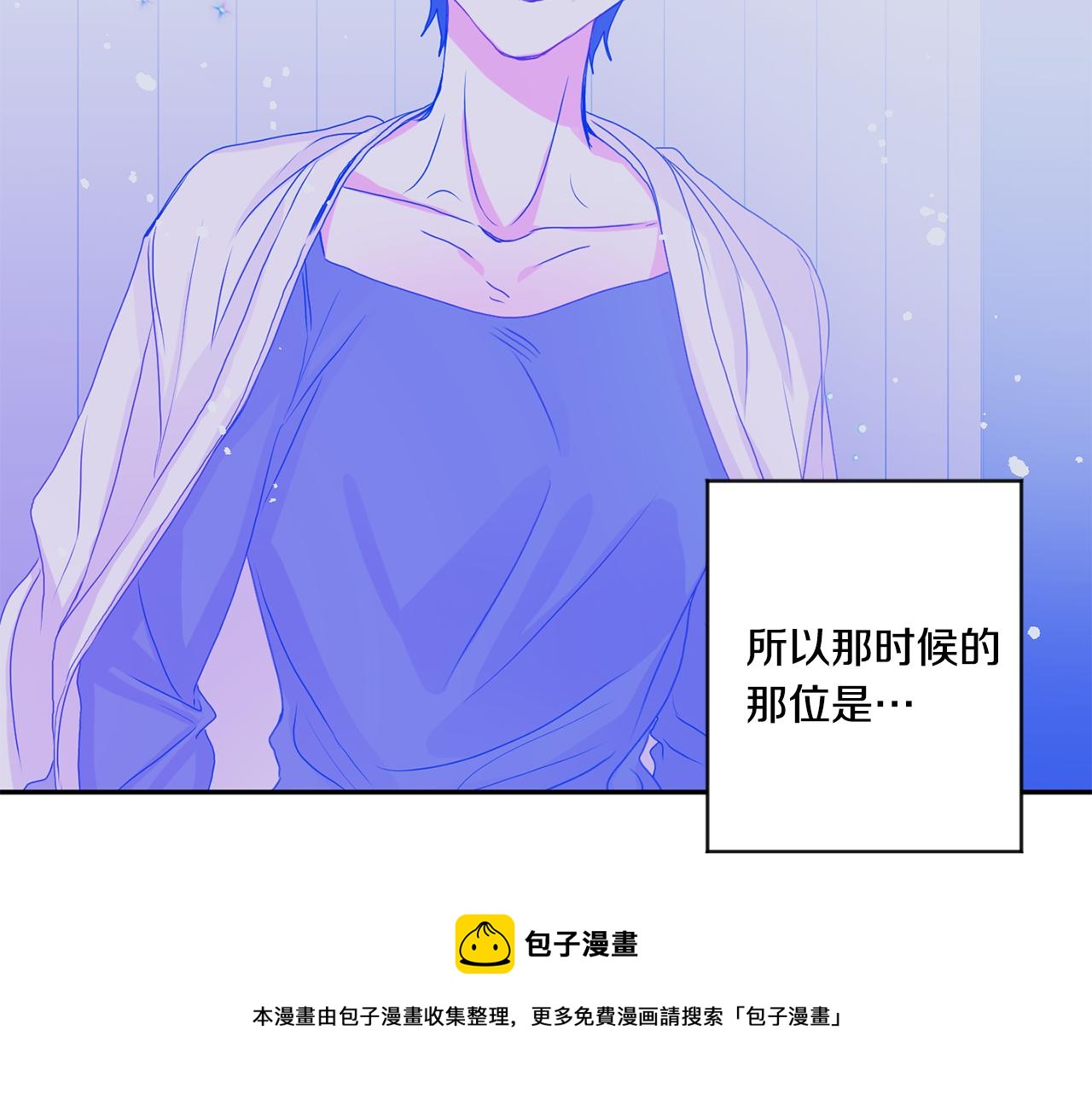 第47话 请允许我们在一起32