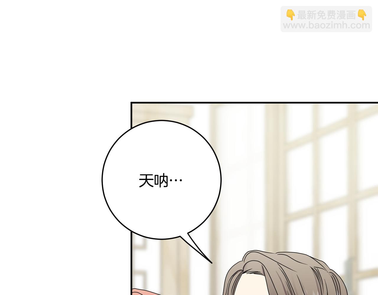 第47话 请允许我们在一起34