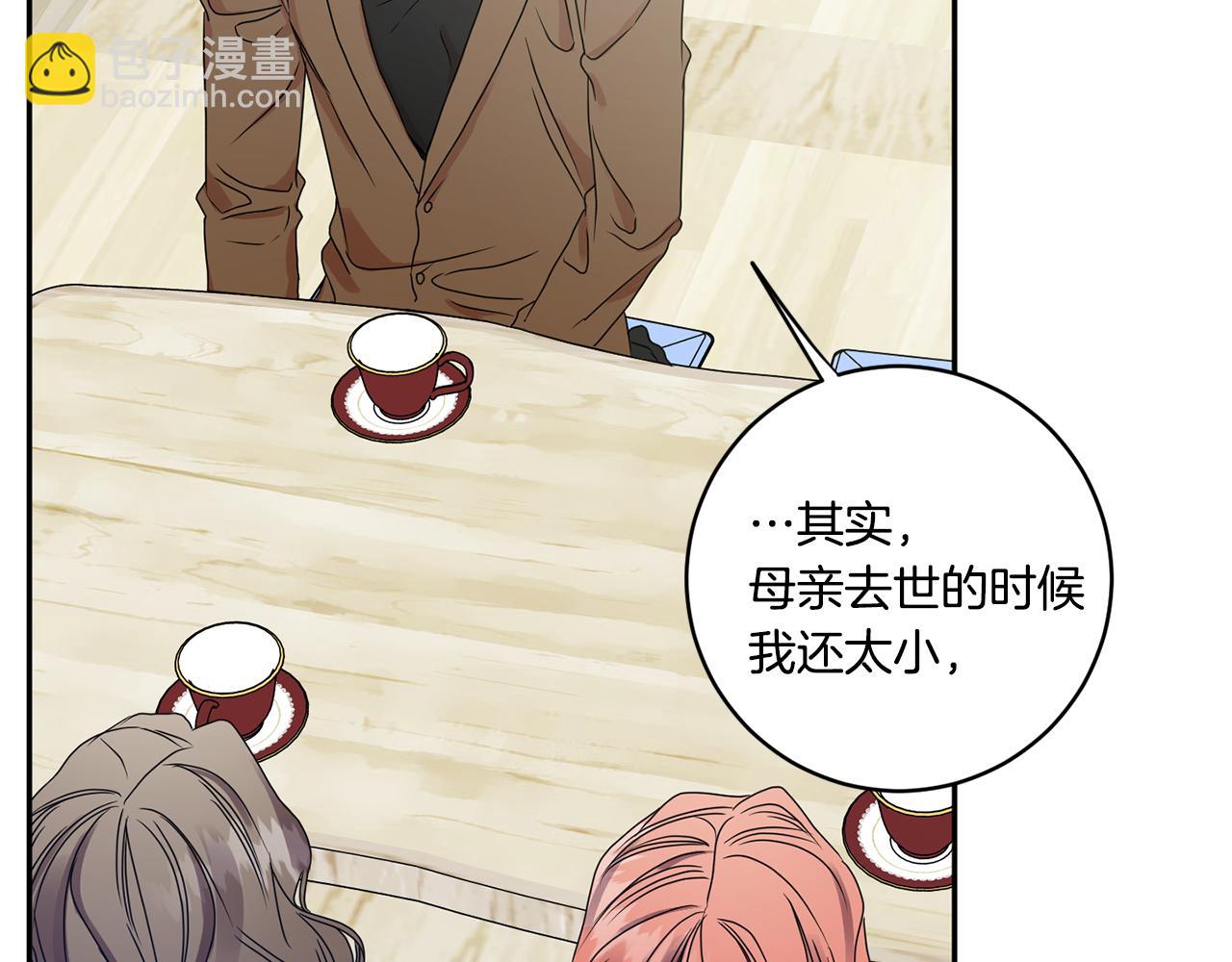 第47话 请允许我们在一起37