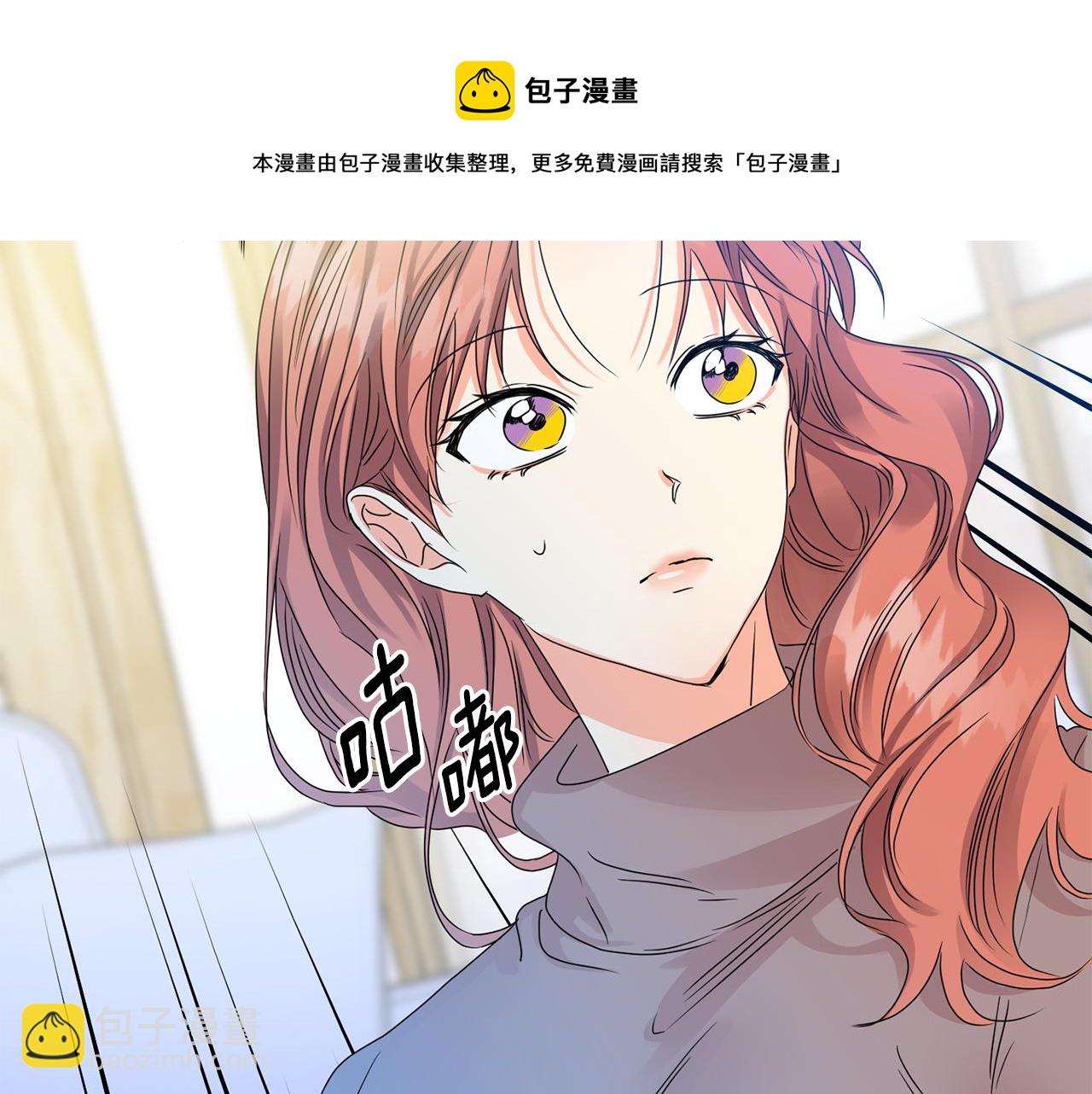 第47话 请允许我们在一起4