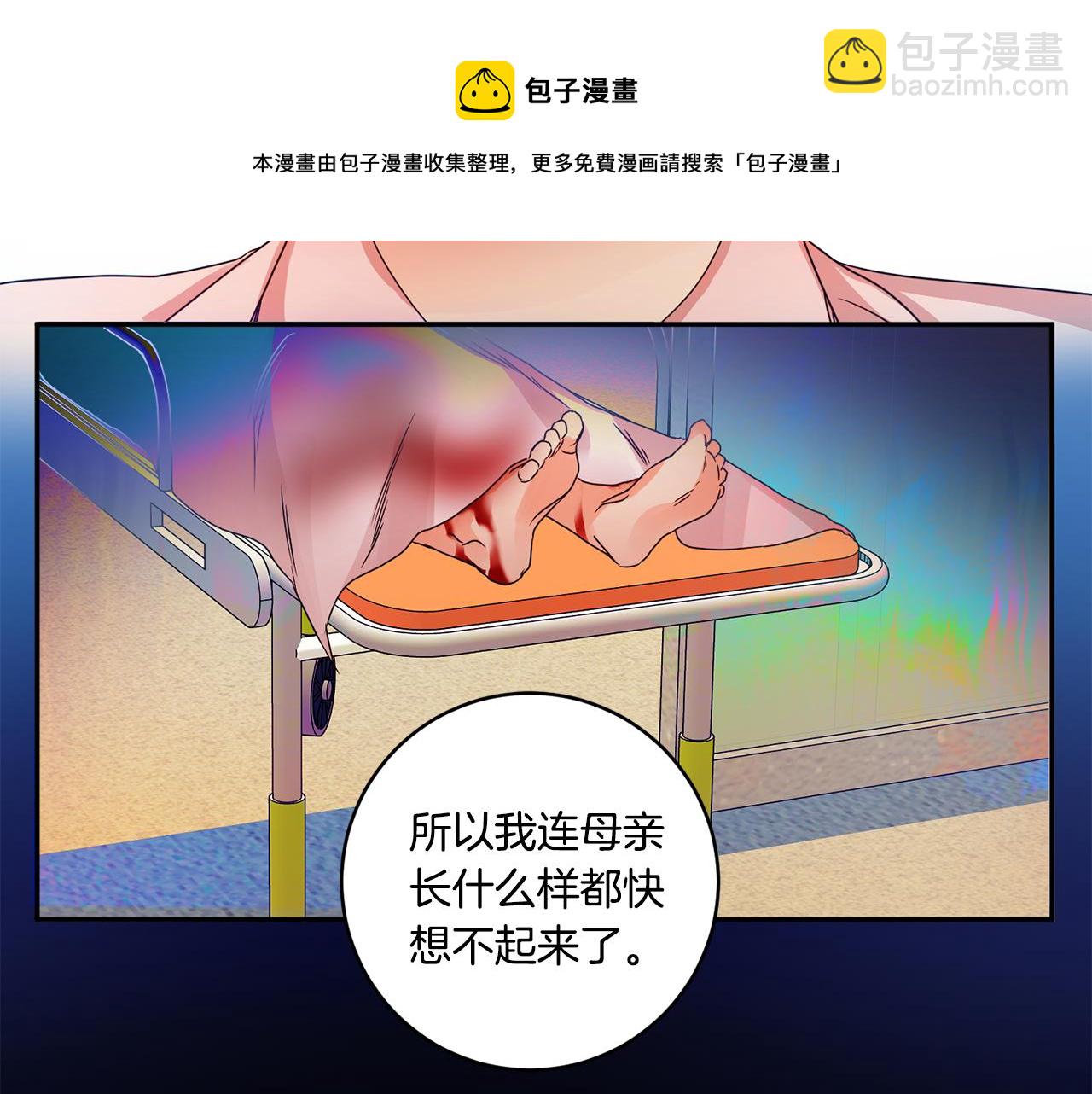 第47话 请允许我们在一起40