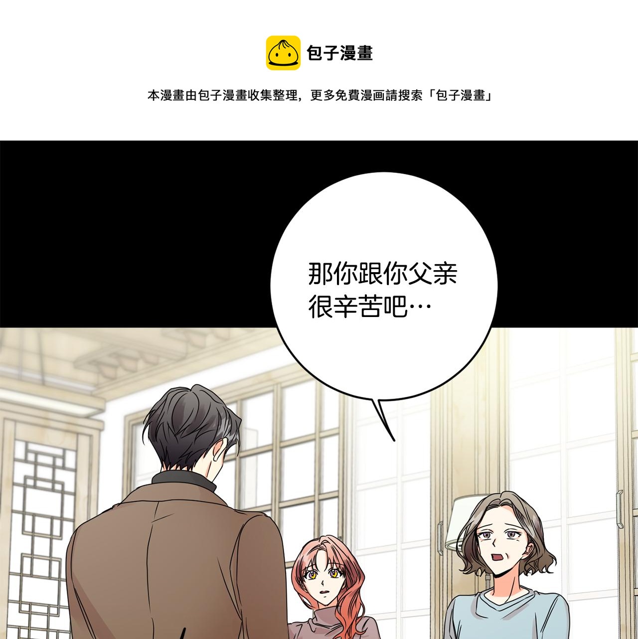 第47话 请允许我们在一起44