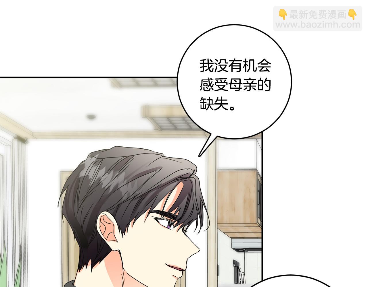 第47话 请允许我们在一起46