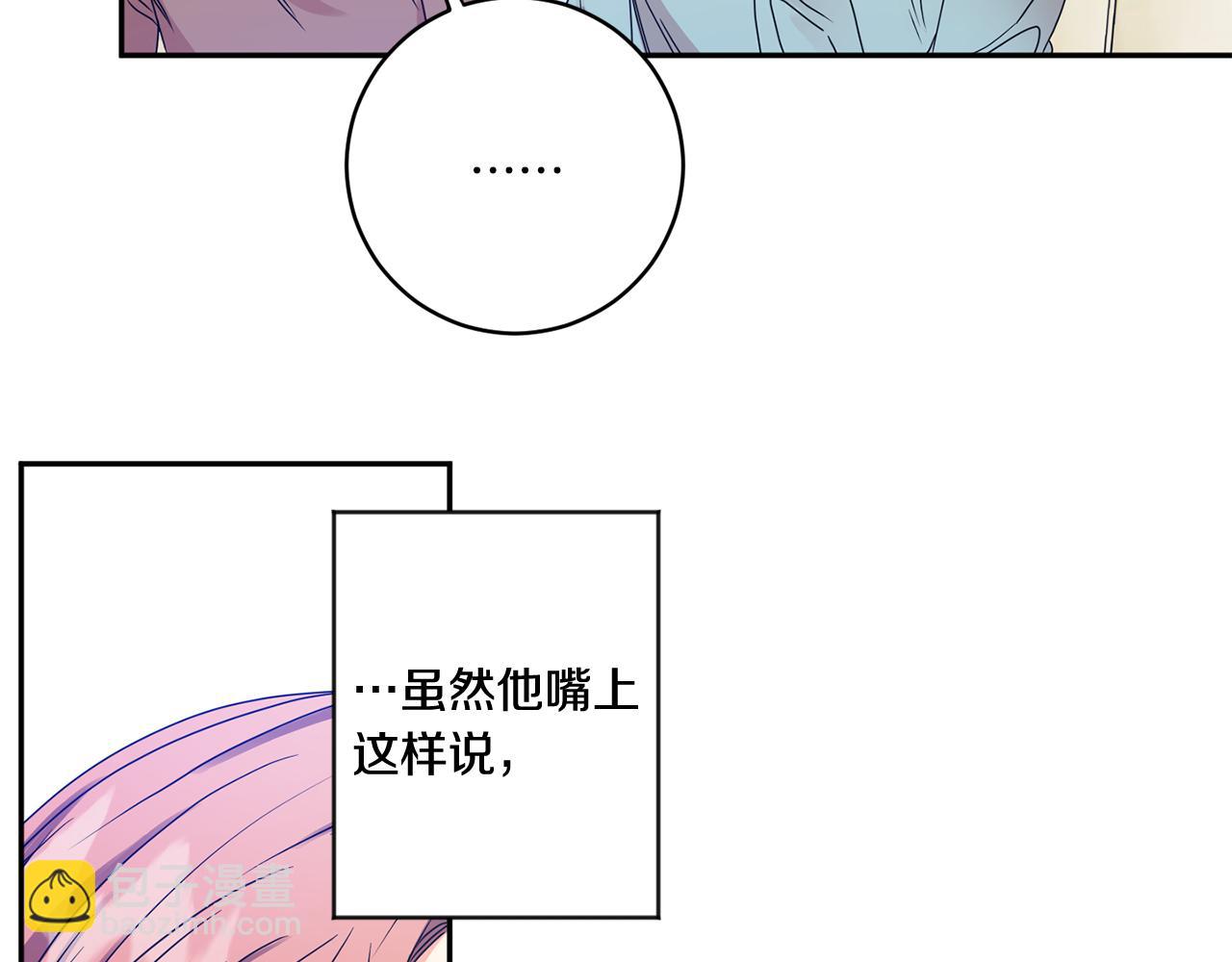 第47话 请允许我们在一起49