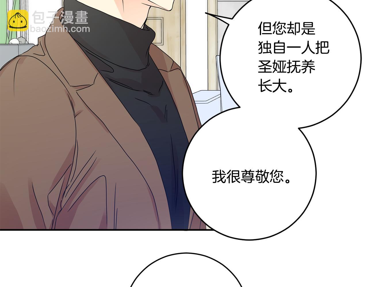 第47话 请允许我们在一起51