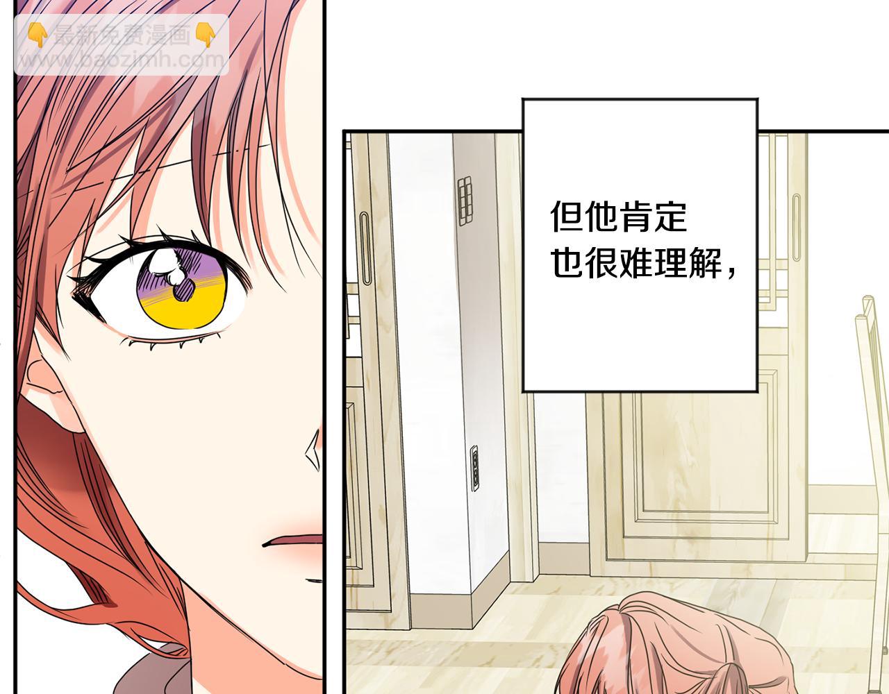 第47话 请允许我们在一起54