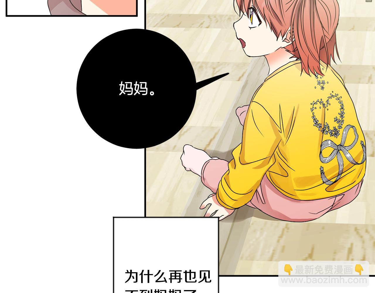 第47话 请允许我们在一起55