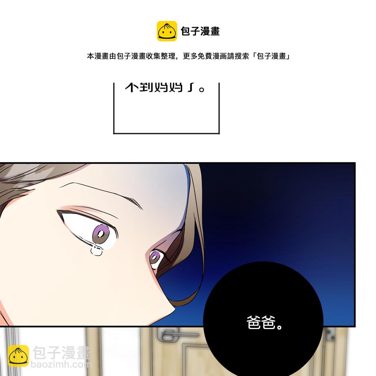第47话 请允许我们在一起56