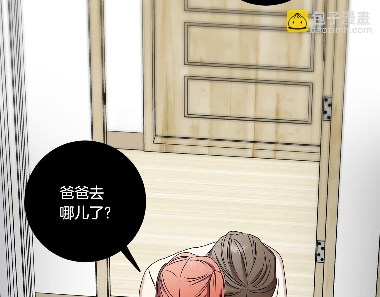 第47话 请允许我们在一起57