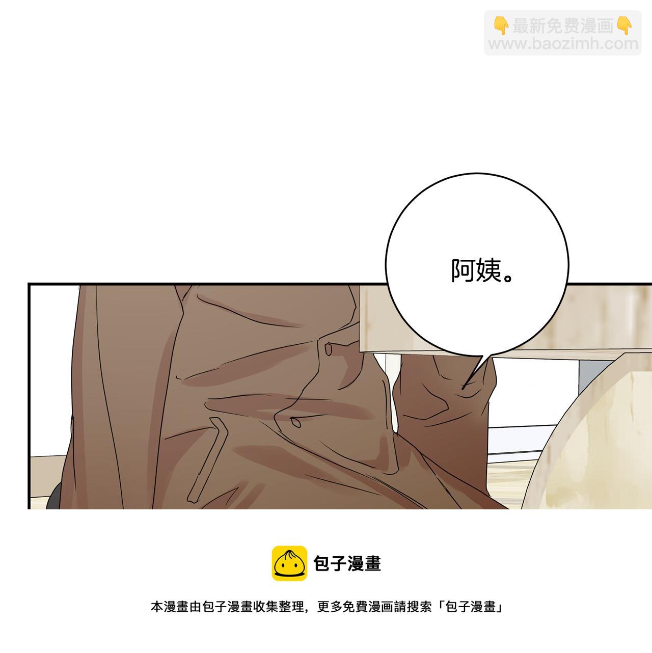 第47话 请允许我们在一起60