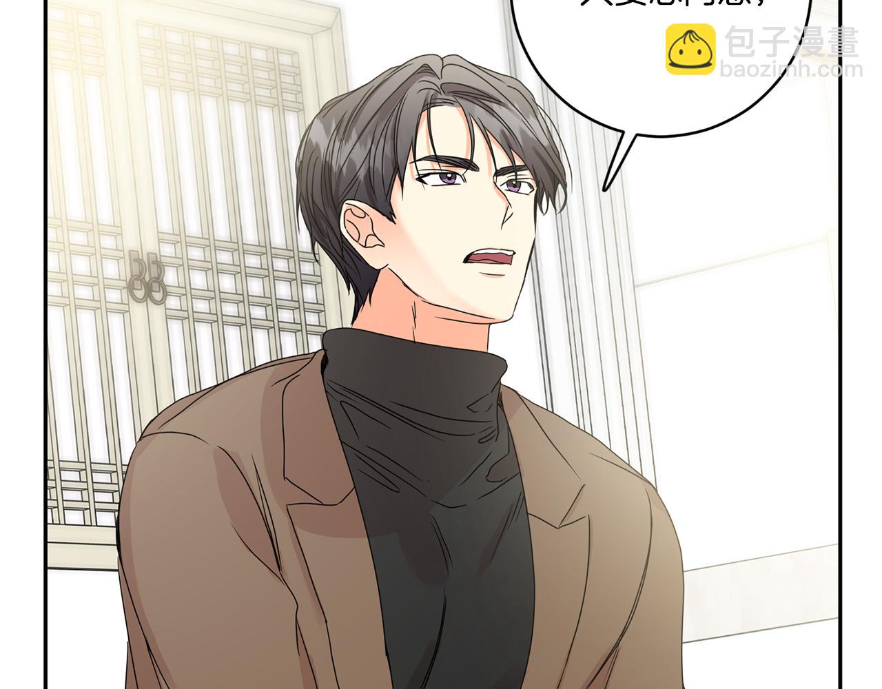 第47话 请允许我们在一起63