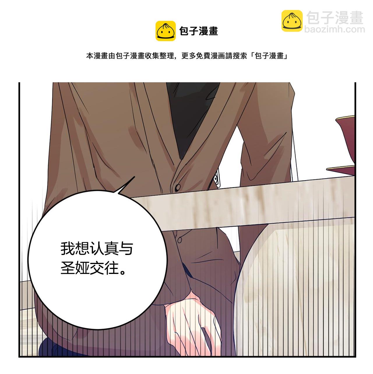 第47话 请允许我们在一起64