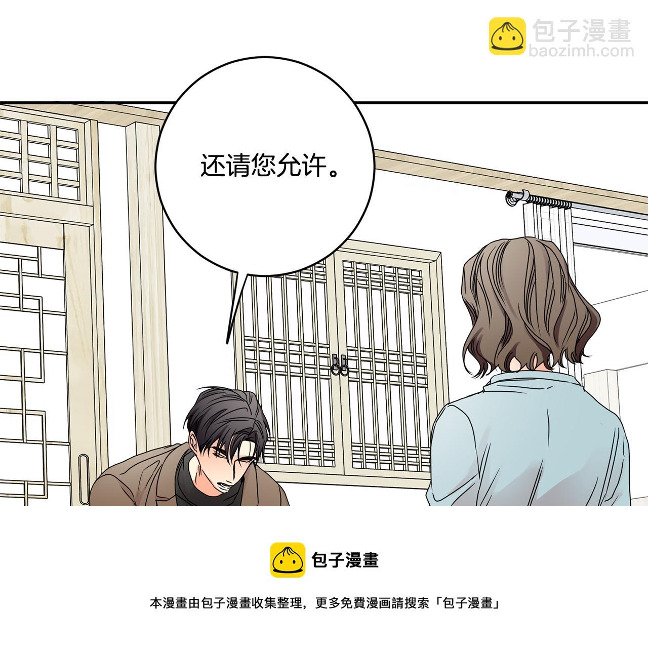 第47话 请允许我们在一起68