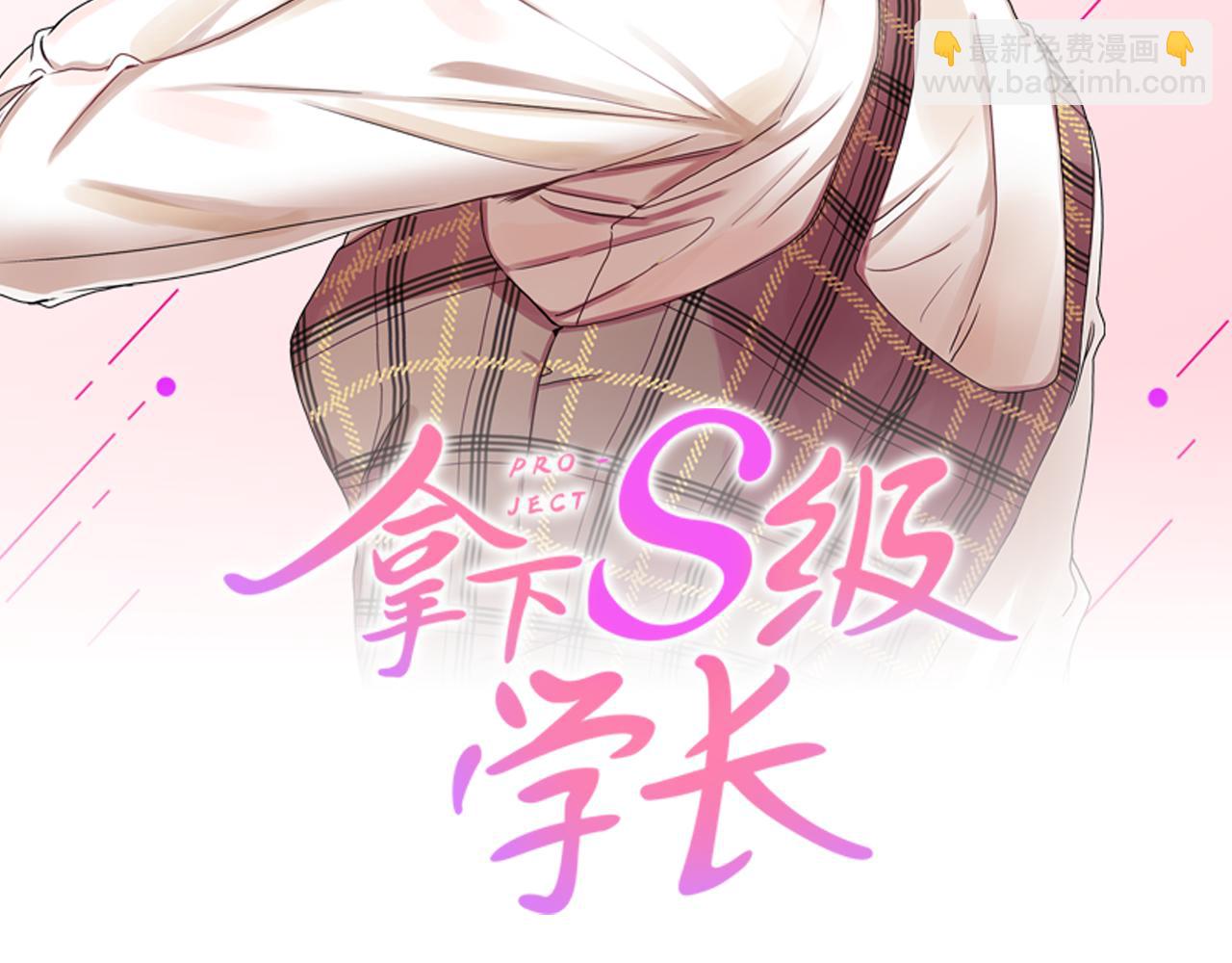 第47话 请允许我们在一起7