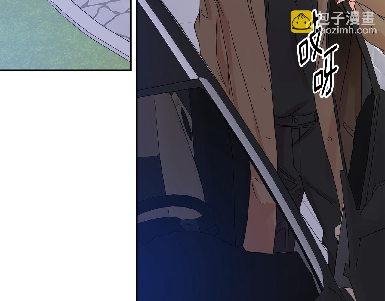 第47话 请允许我们在一起77