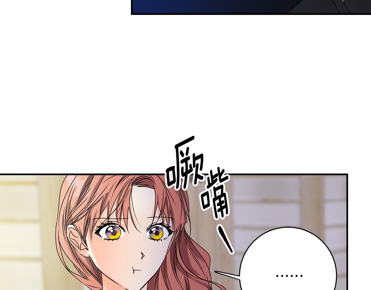 第47话 请允许我们在一起78