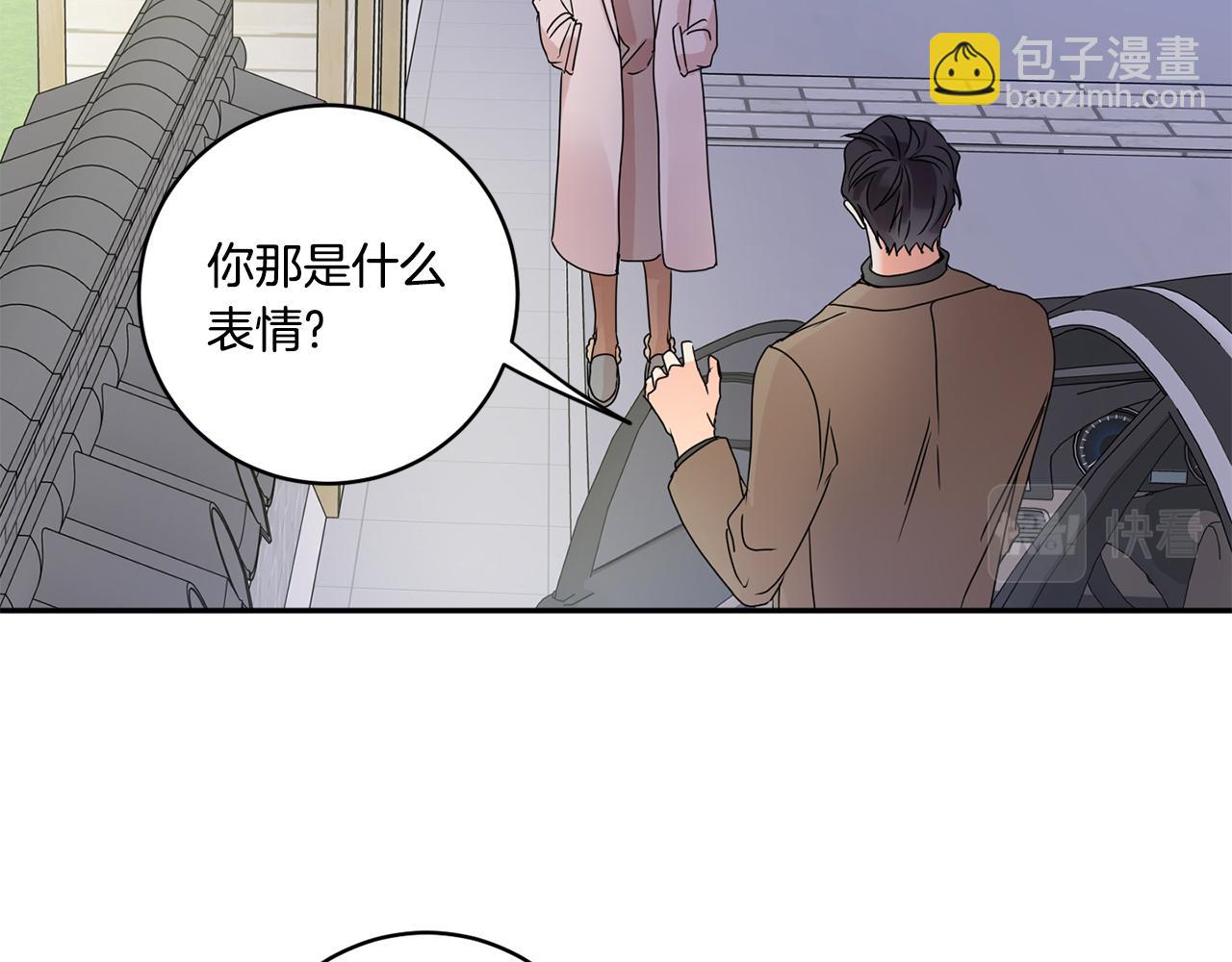 第47话 请允许我们在一起82