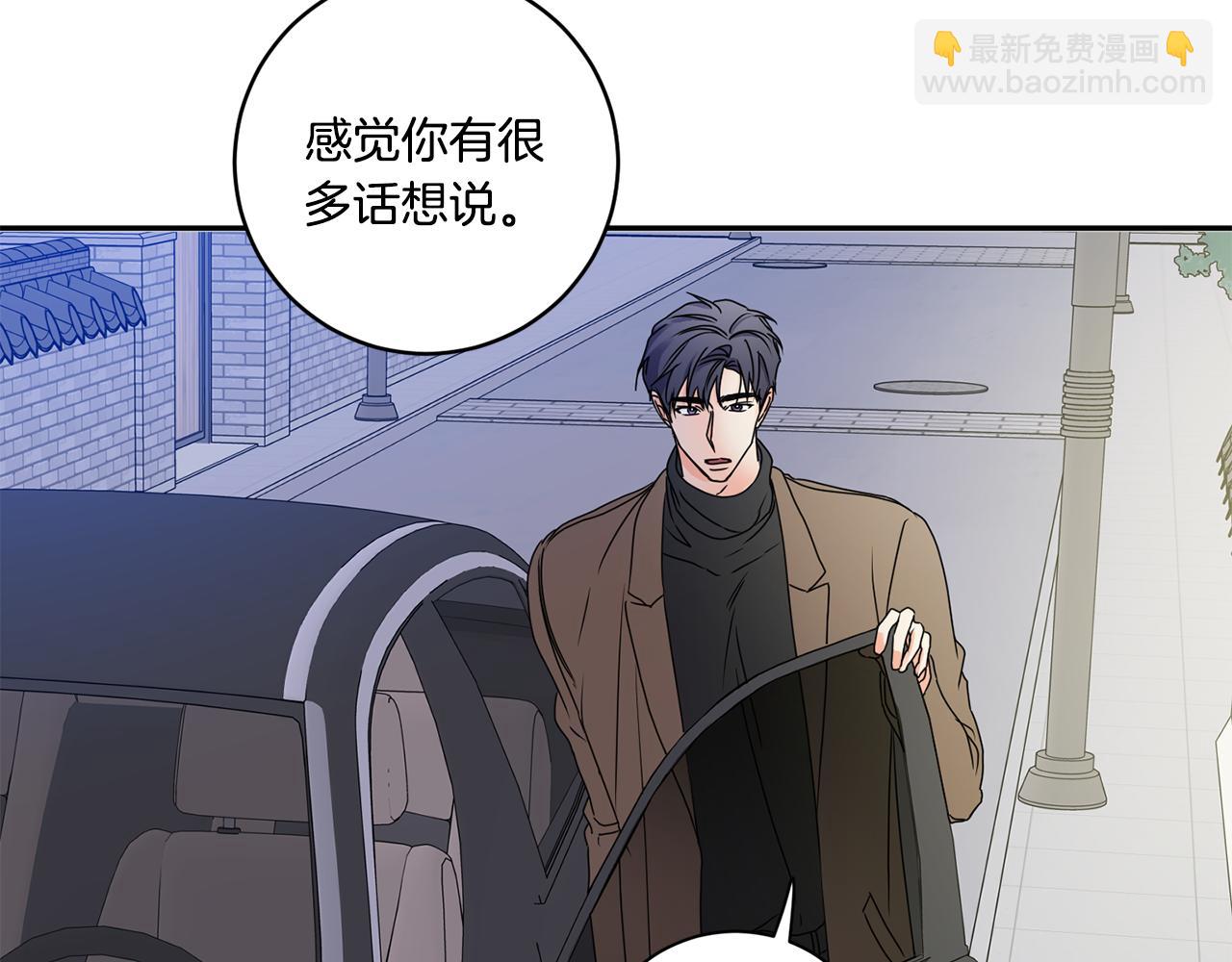 第47话 请允许我们在一起83