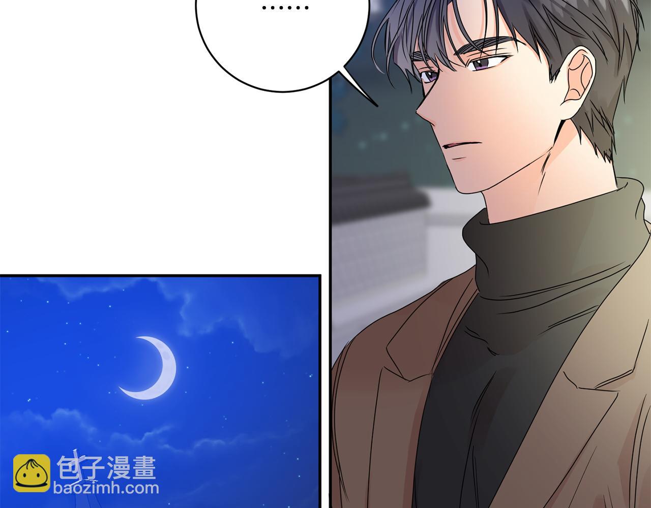 第47话 请允许我们在一起86