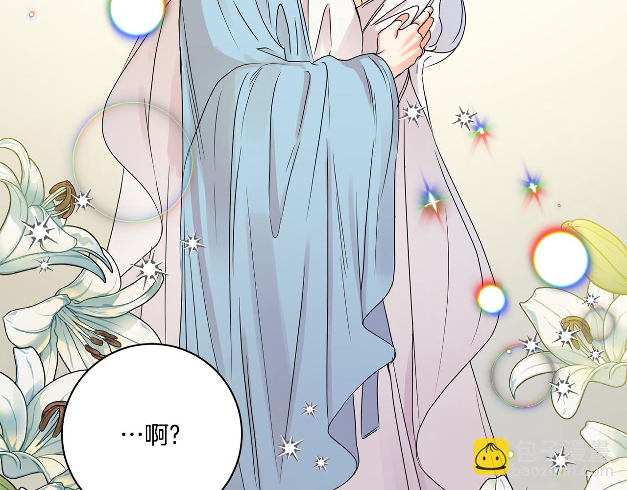 第47话 请允许我们在一起89