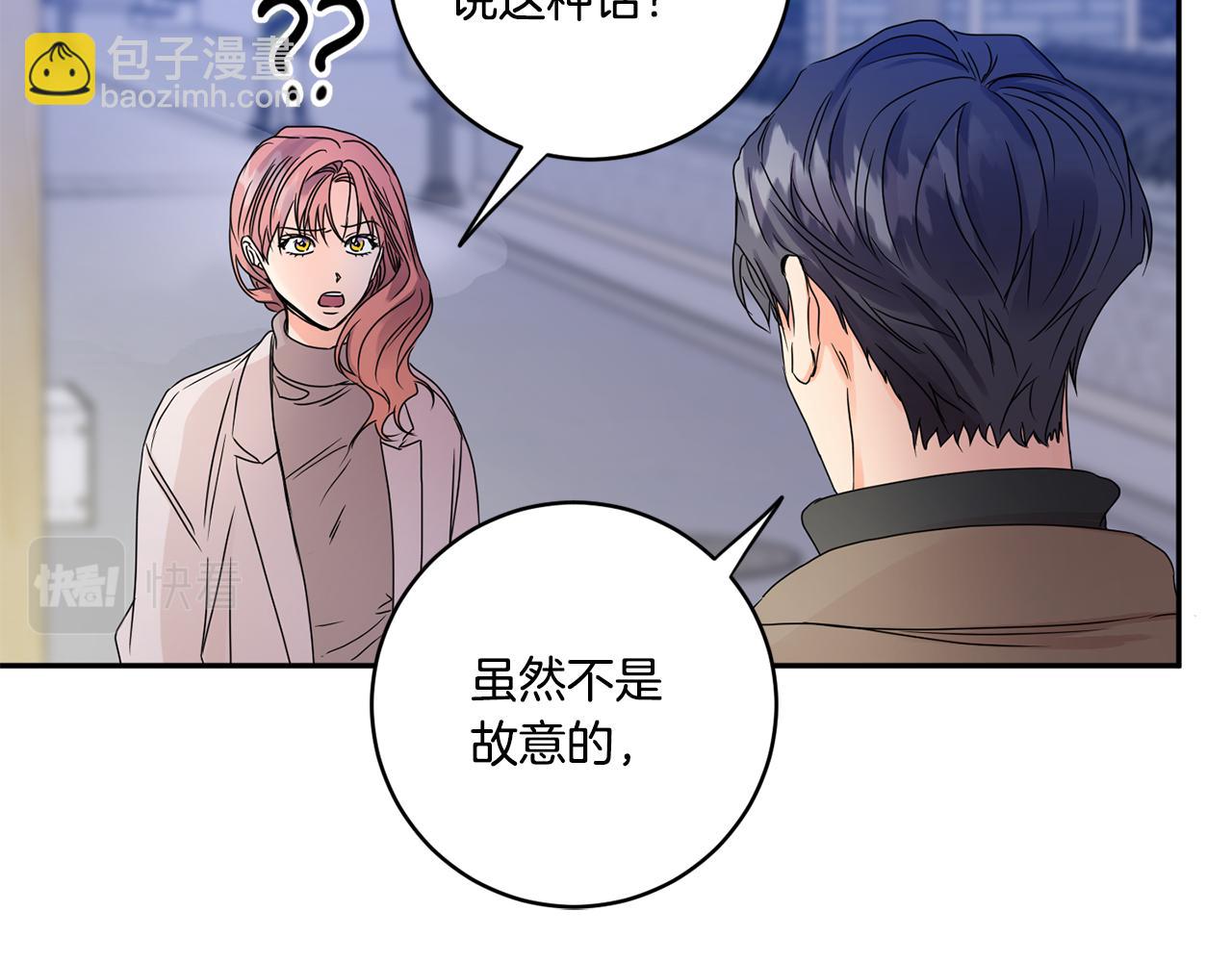 第47话 请允许我们在一起91