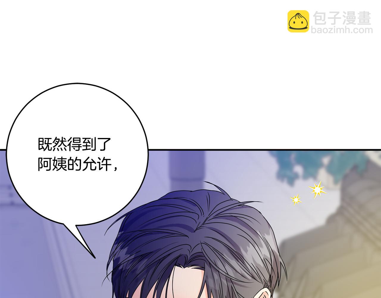 第47话 请允许我们在一起93