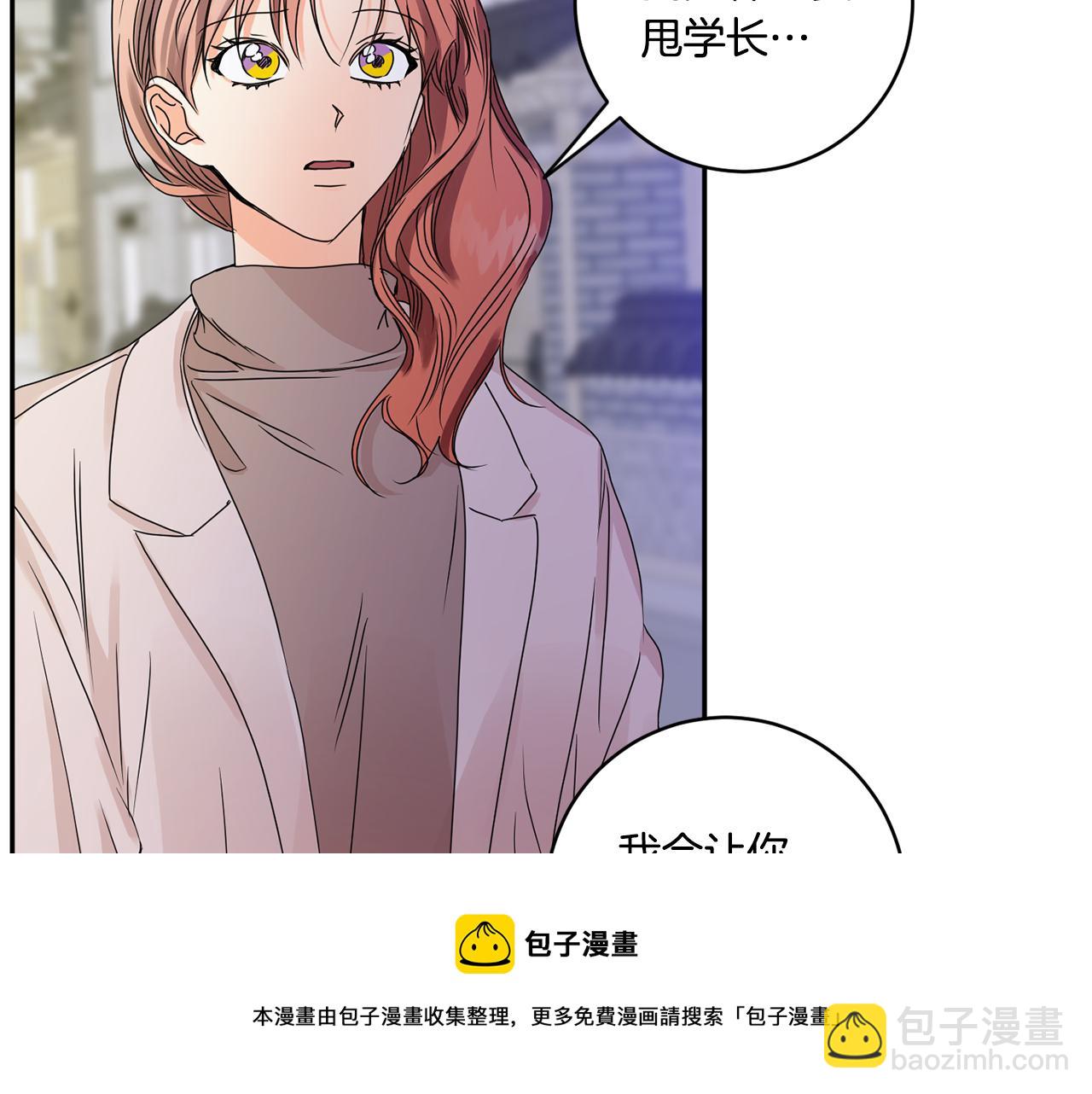 第47话 请允许我们在一起96