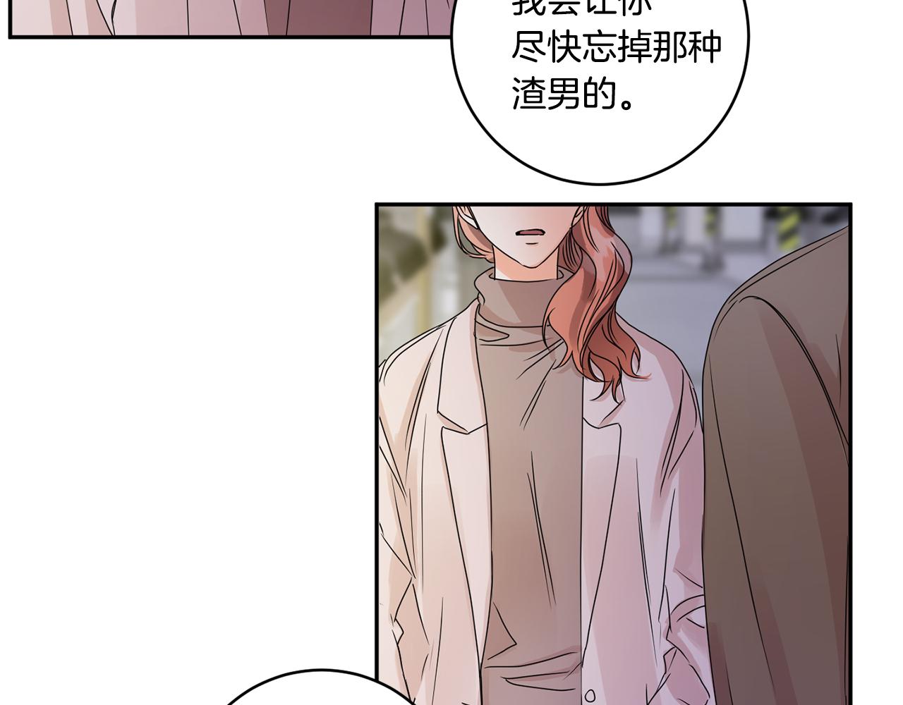第47话 请允许我们在一起97