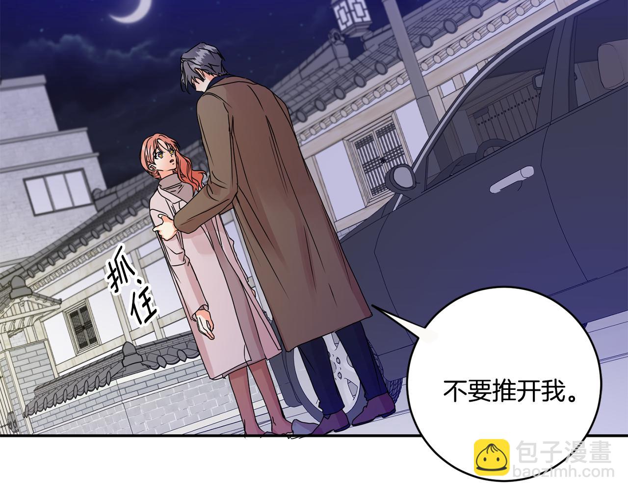 第47话 请允许我们在一起99