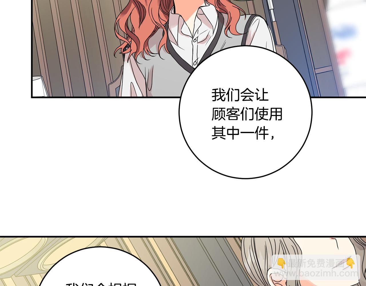 第48话 第二轮选品10