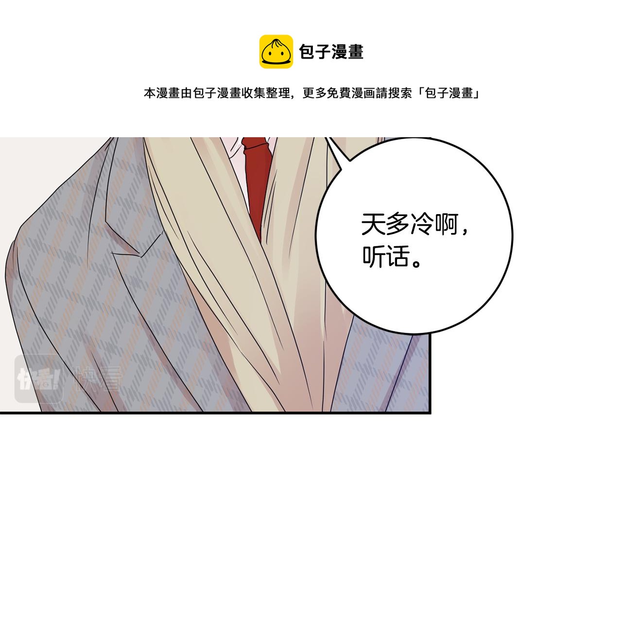 第48话 第二轮选品104