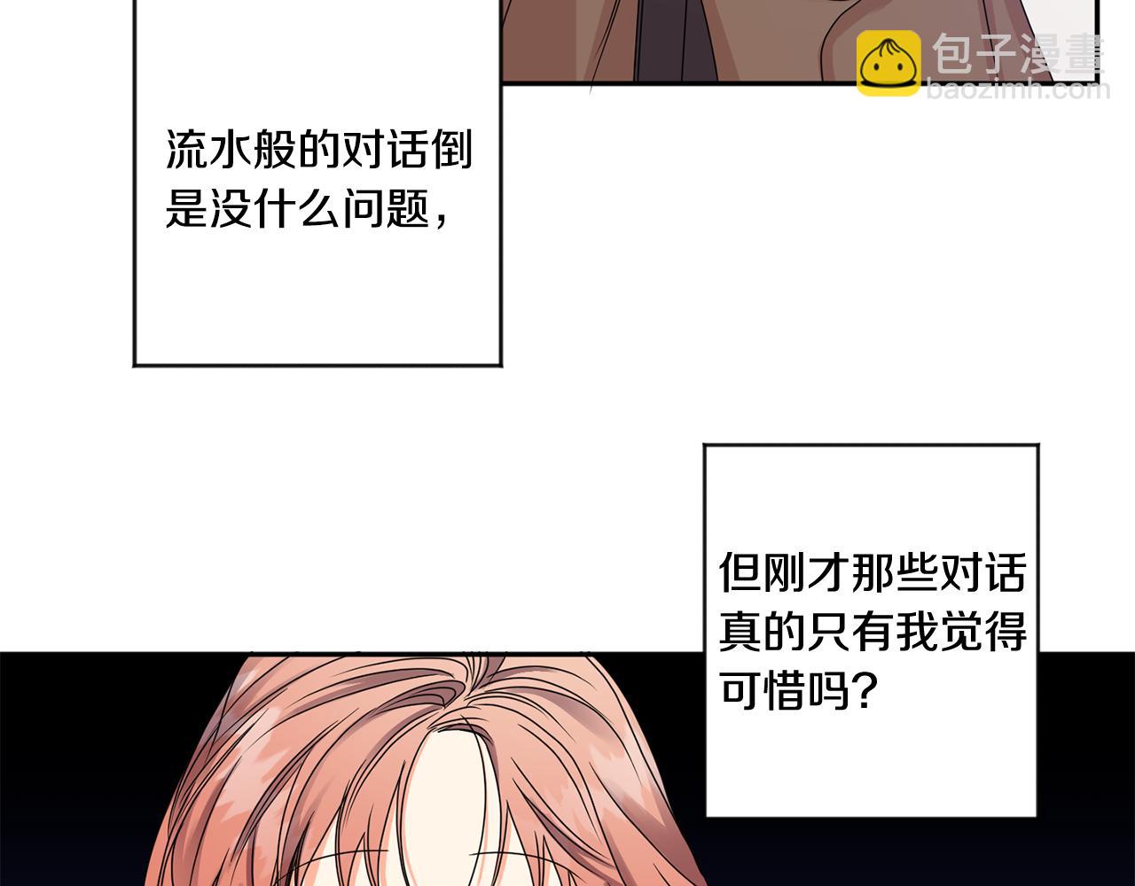 第48话 第二轮选品114