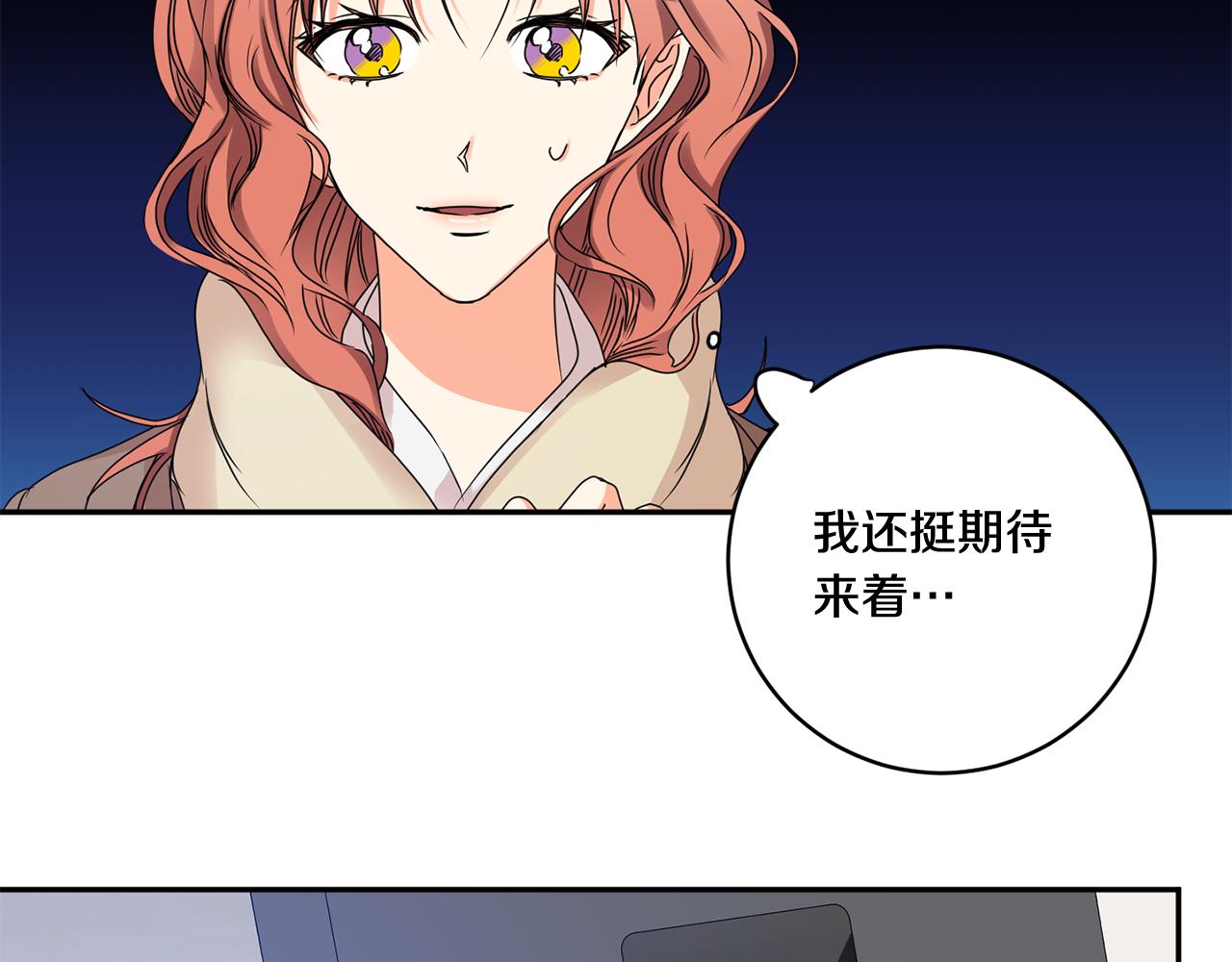 第48话 第二轮选品115