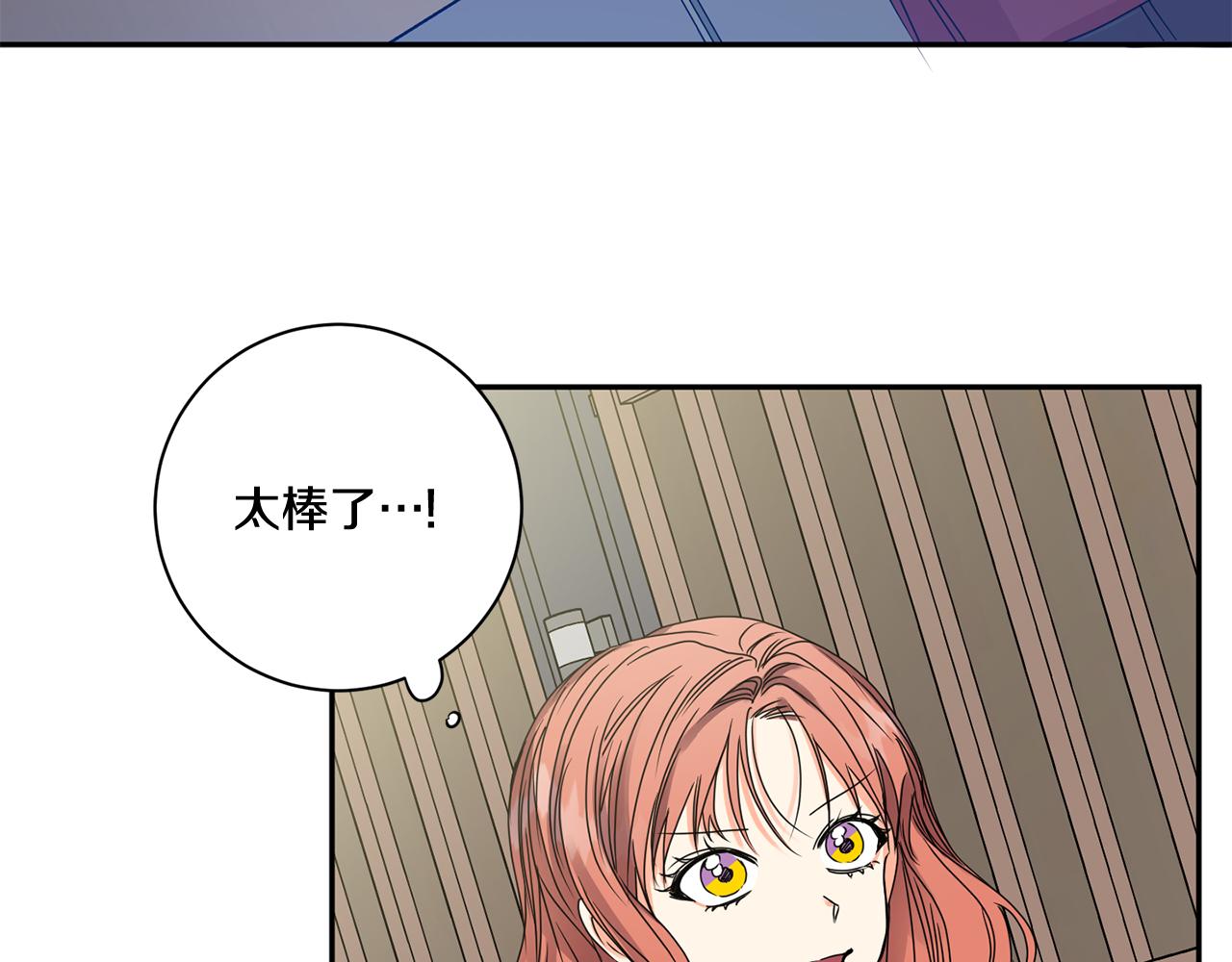 第48话 第二轮选品13