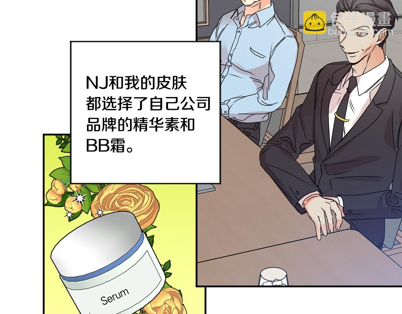 第48话 第二轮选品19
