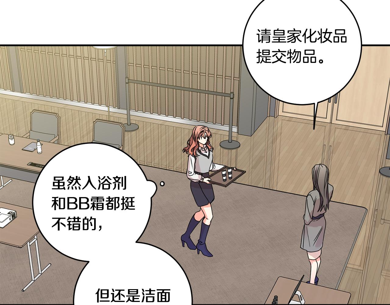 第48话 第二轮选品25