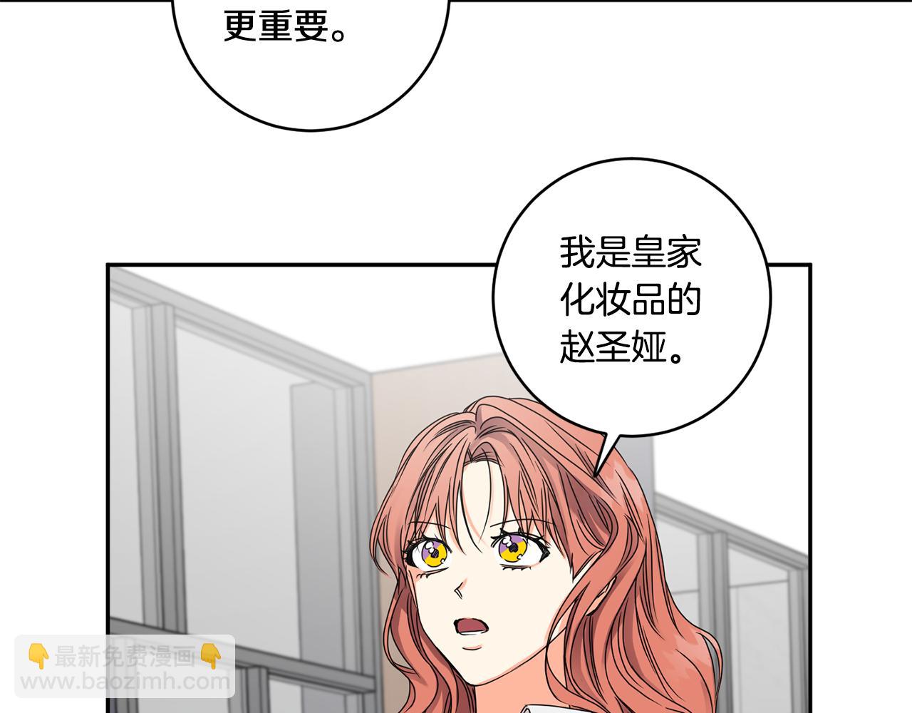 第48话 第二轮选品26