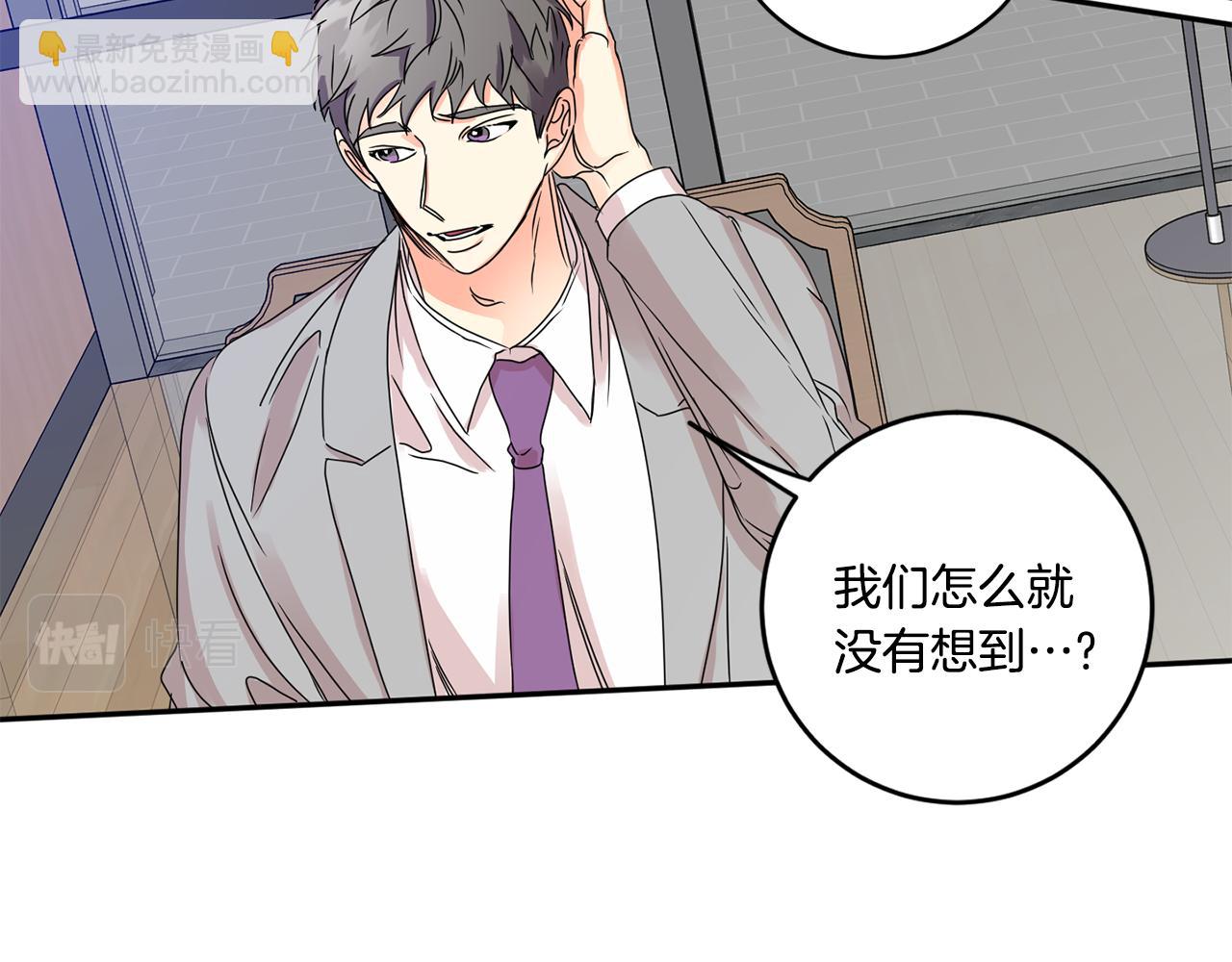 第48话 第二轮选品30