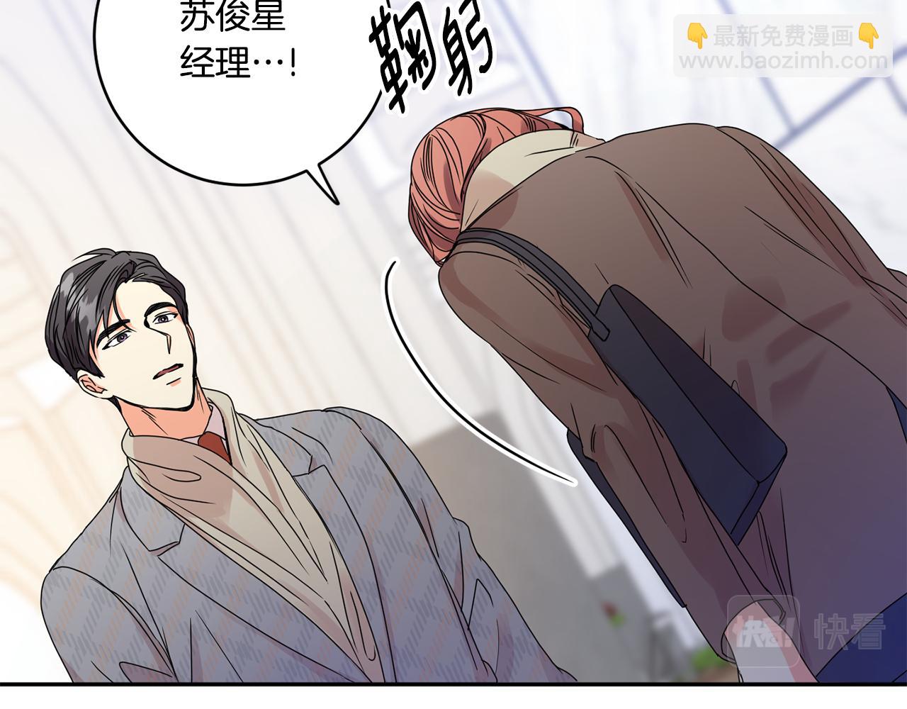 第48话 第二轮选品53