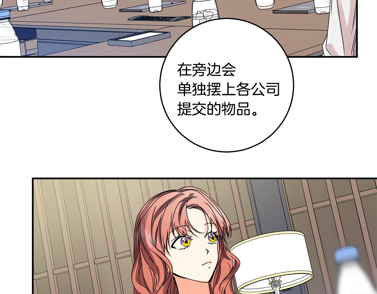 第48话 第二轮选品9