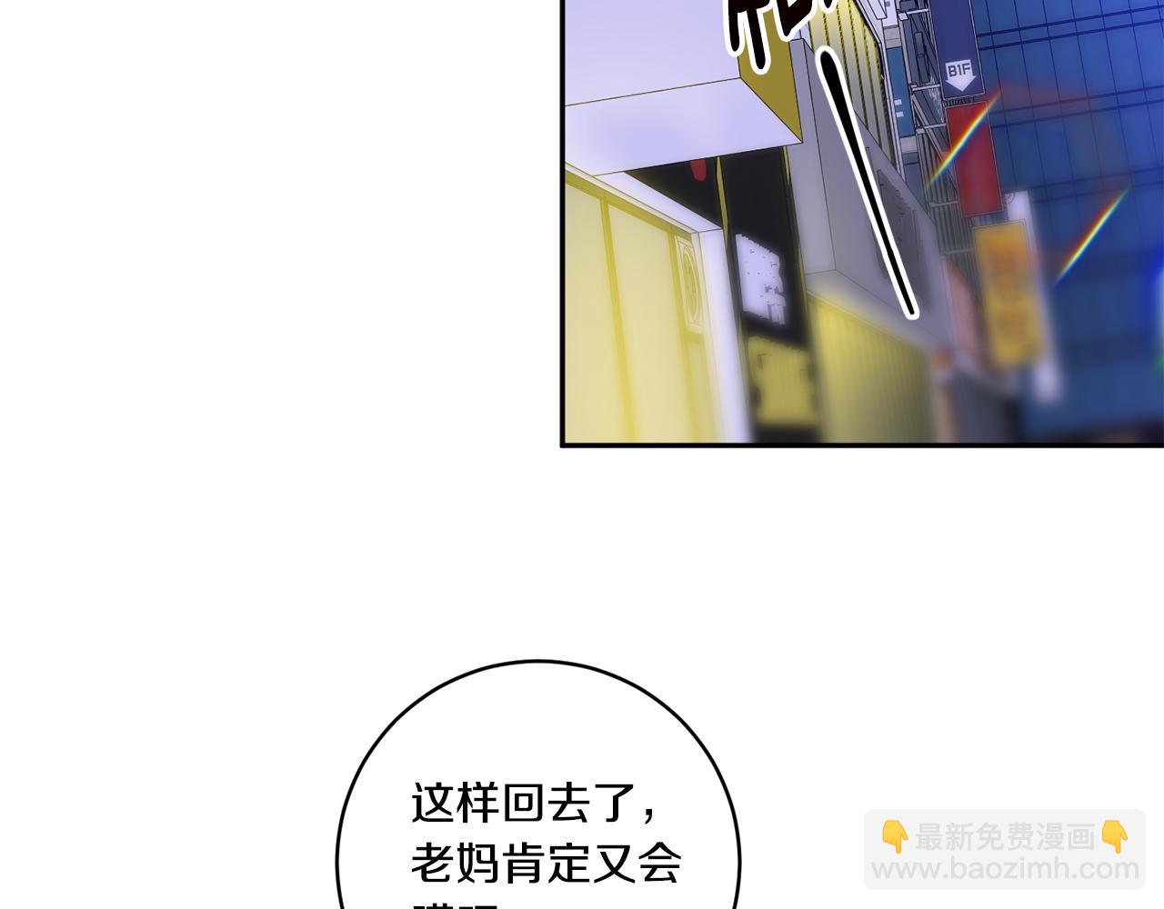 第49话 测试117