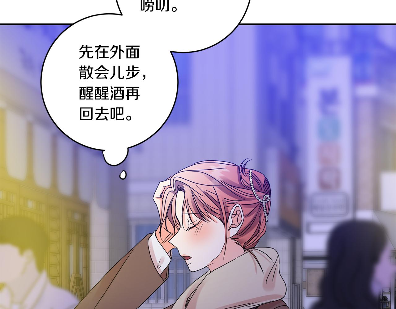 第49话 测试118