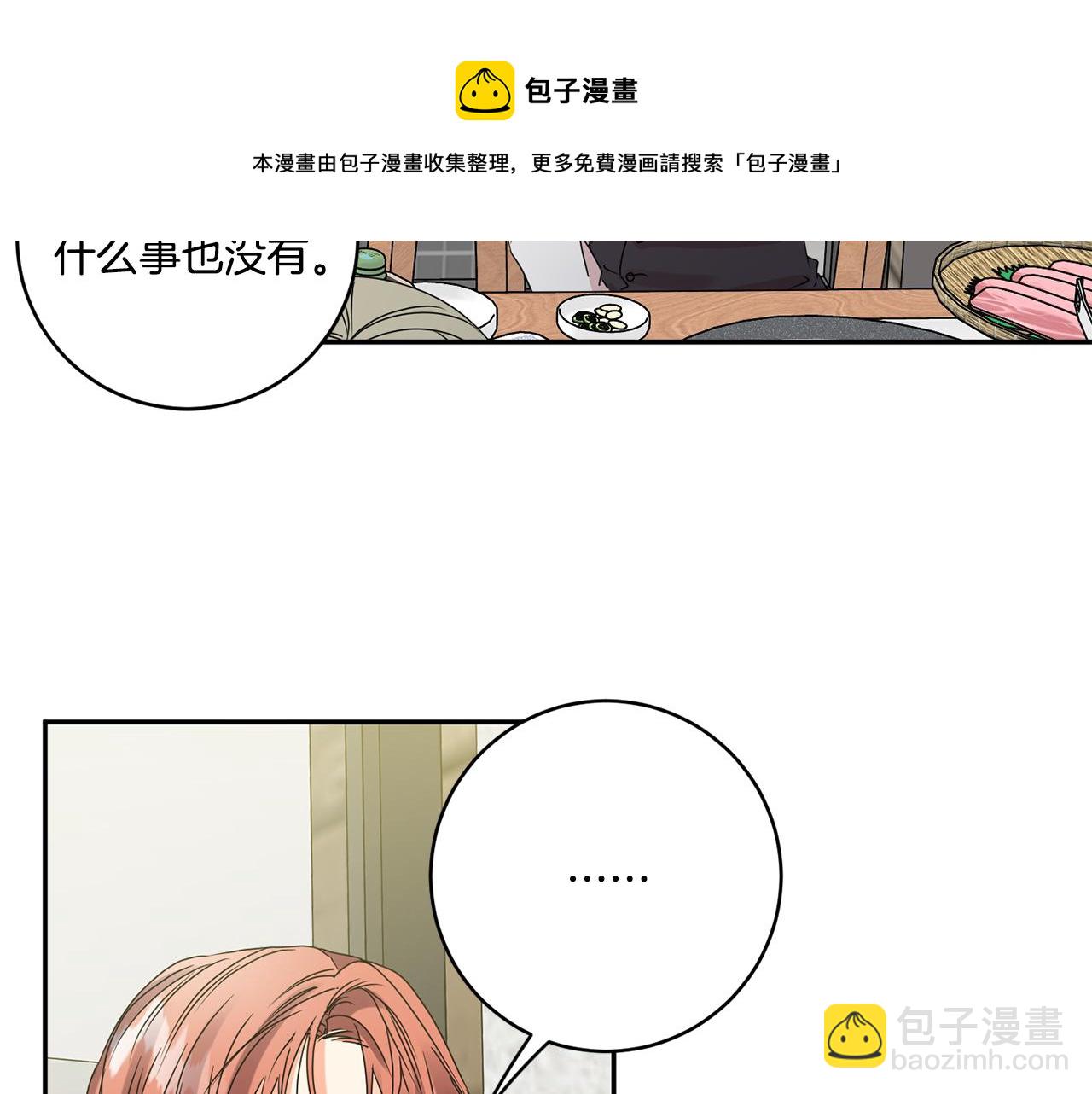 第49话 测试20