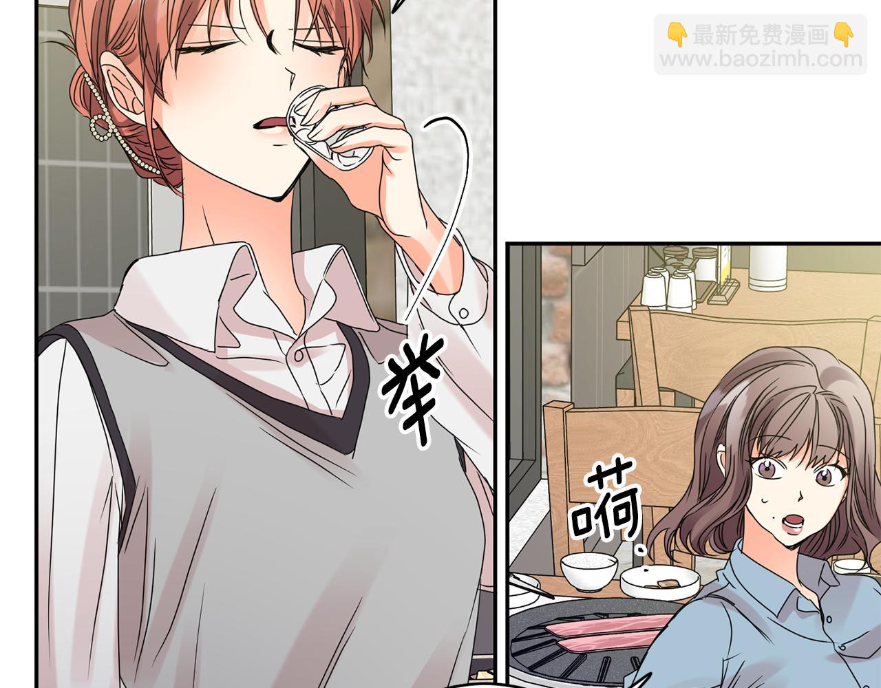 第49话 测试21