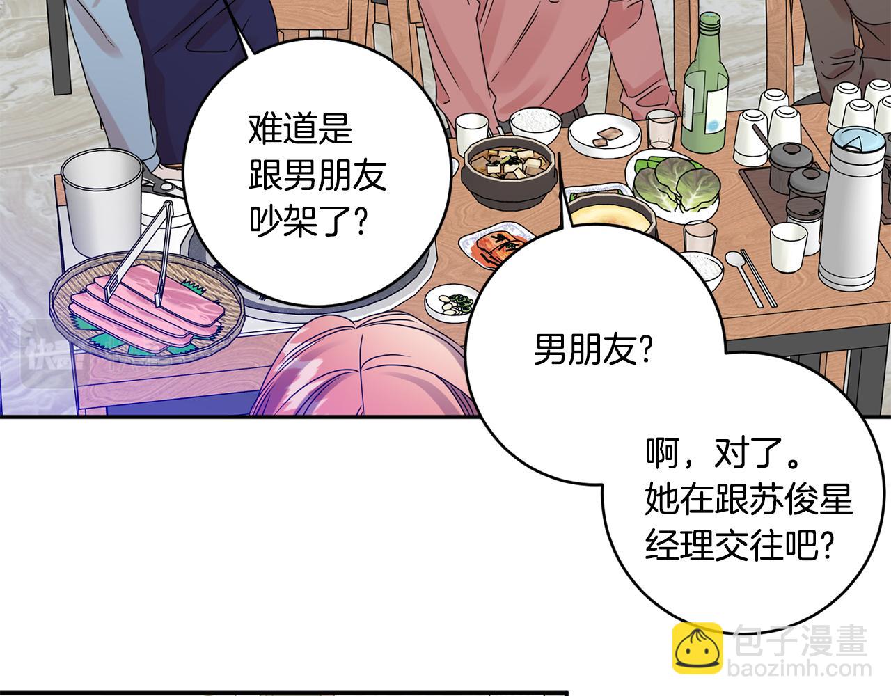 第49话 测试25