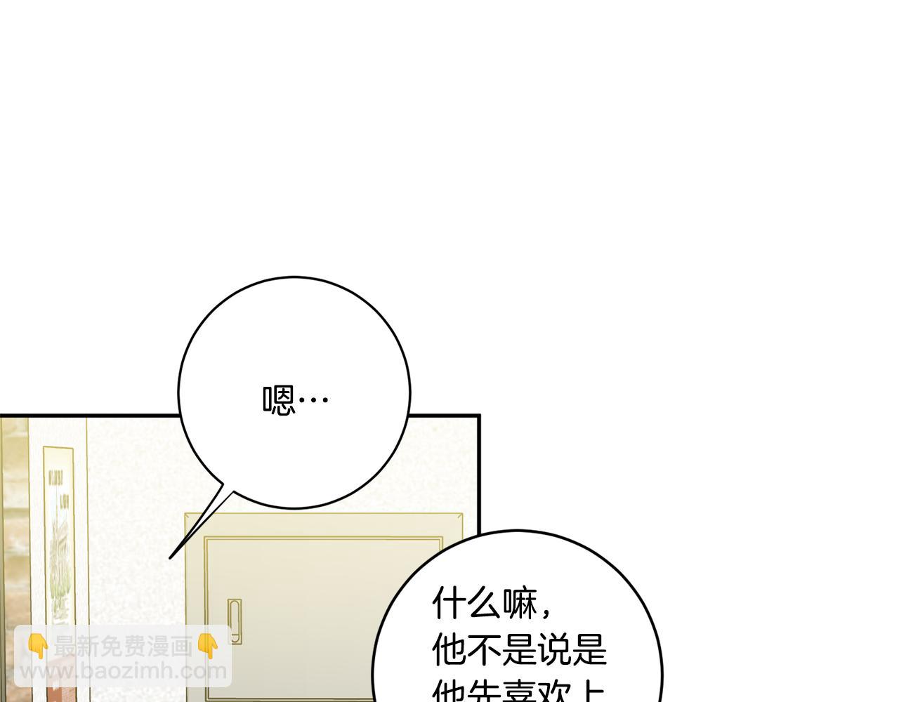 第49话 测试33