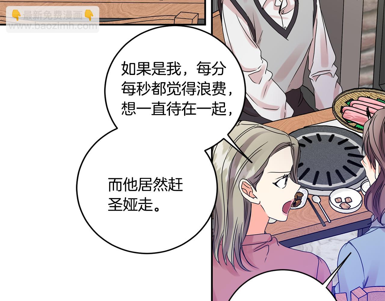 第49话 测试35